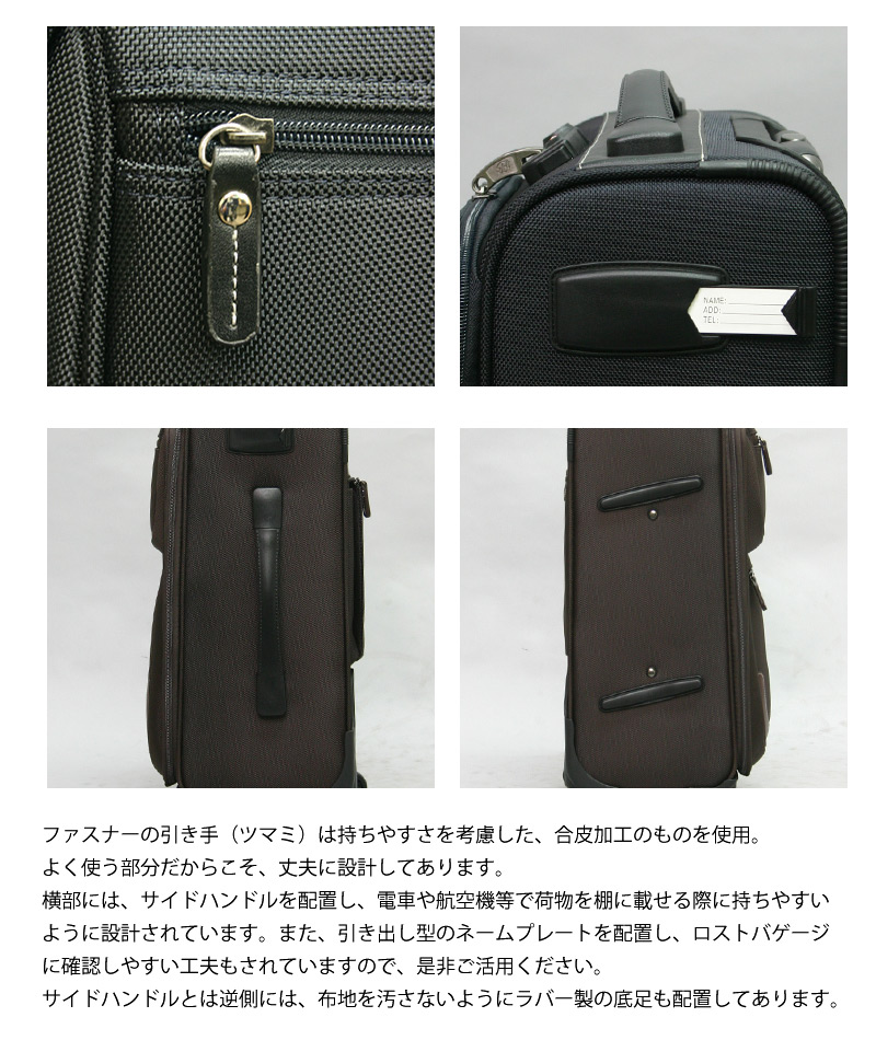 carry bar