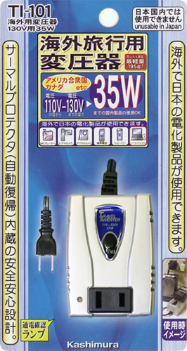 Ｋａｓｈｉｍｕｒａ　ＴＩ－１０１変圧器
