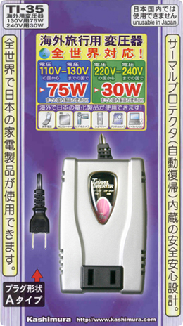Ｋａｓｈｉｍｕｒａ　ＴＩ－３５変圧器