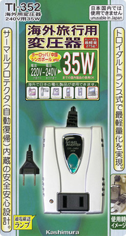 Ｋａｓｈｉｍｕｒａ　ＴＩ－３５２変圧器