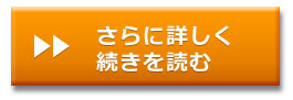 スーツケースの値段について さらに詳しく続きを読む