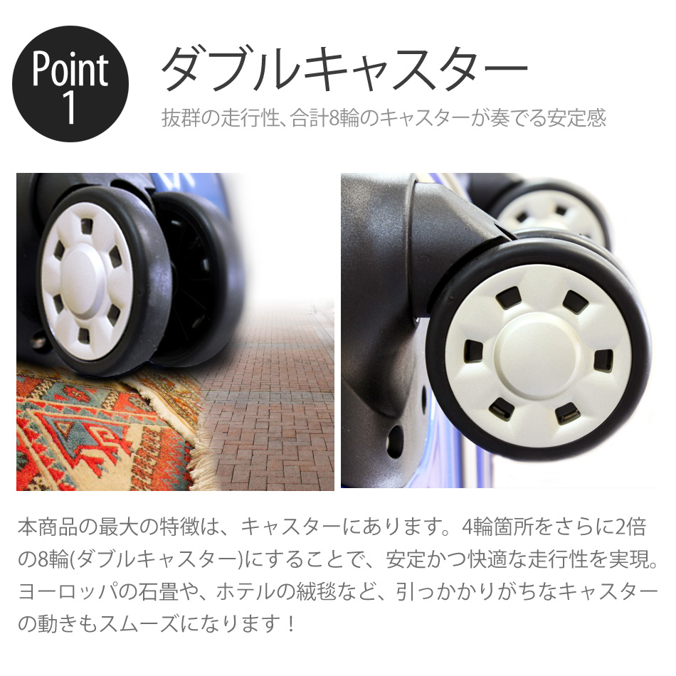 ビータスBH-F2000スーツケースの商品詳細 - スーツケース
