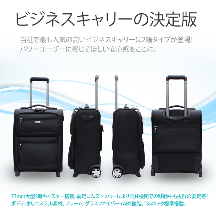 【美品】 ポールスミス　キャリーケース　スーツケース　2輪　ヘリンボーン　大容量