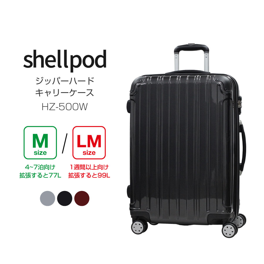 スーツケースとキャリーバッグのスーツケース工房【本店】