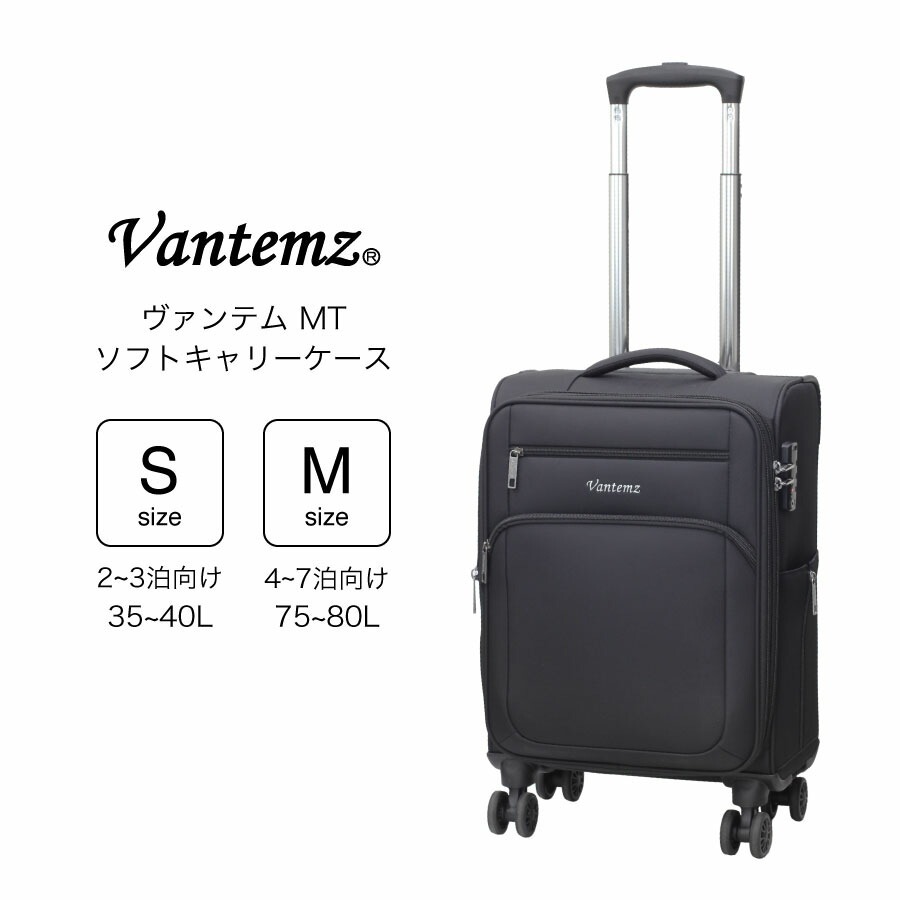 ヴァンテムMT 4輪 S/M